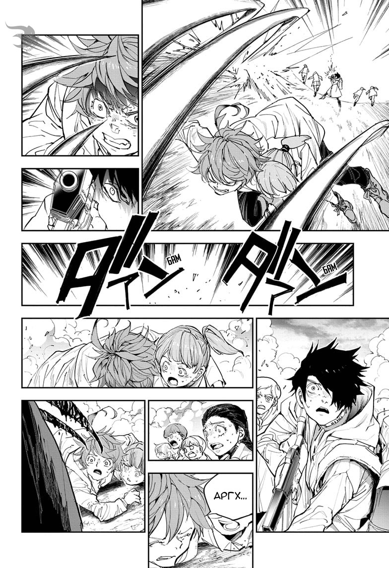Read The Promised Neverland RU Manga Online