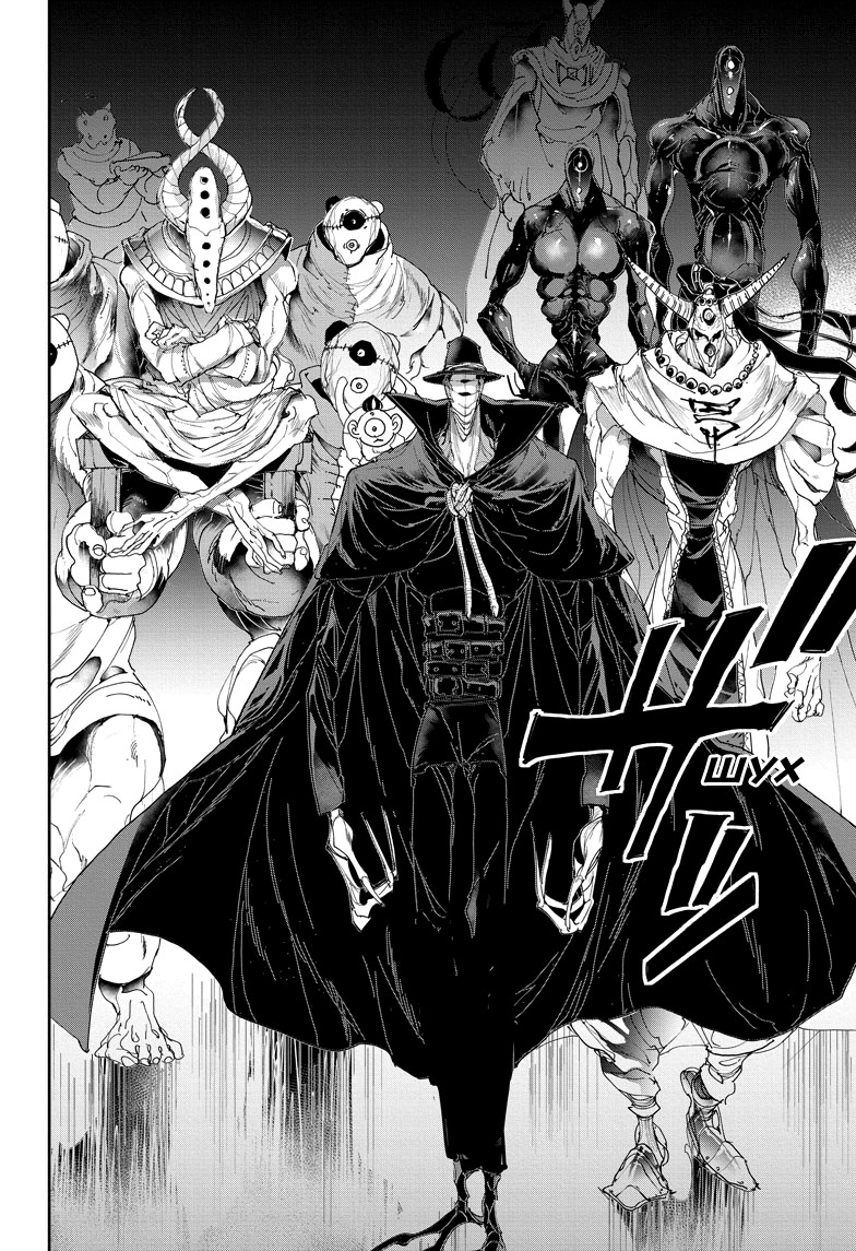 Read The Promised Neverland RU Manga Online