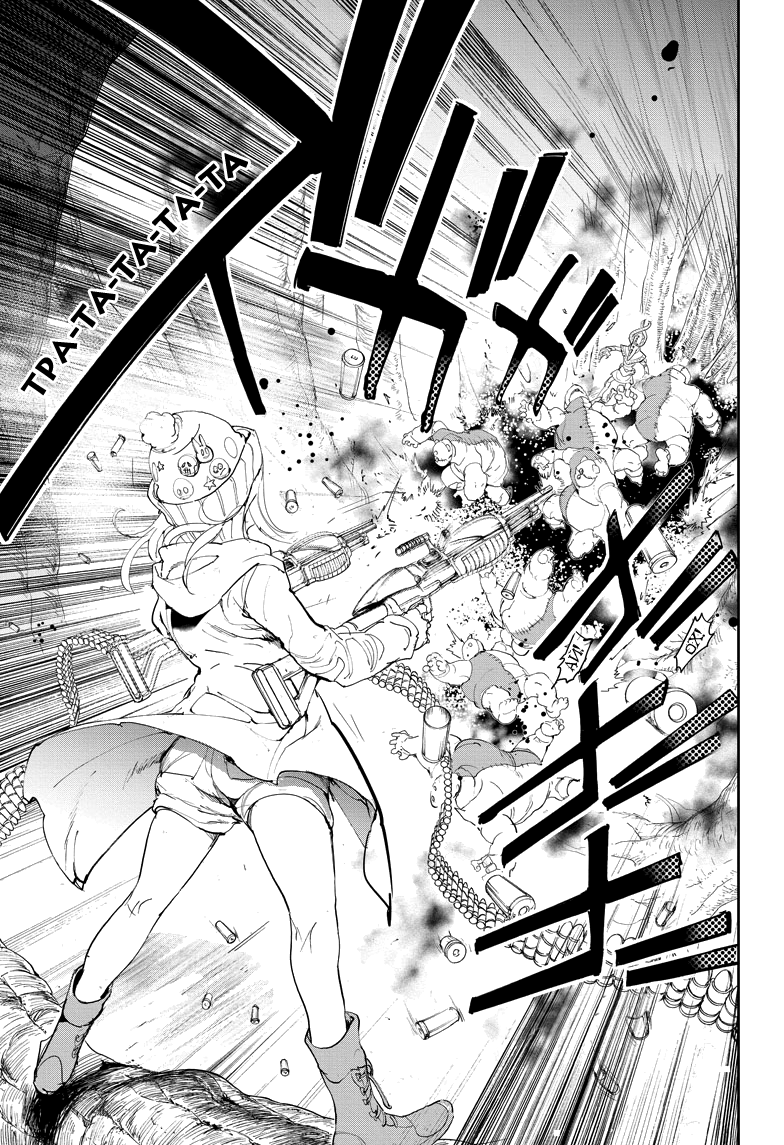 Read The Promised Neverland RU Manga Online