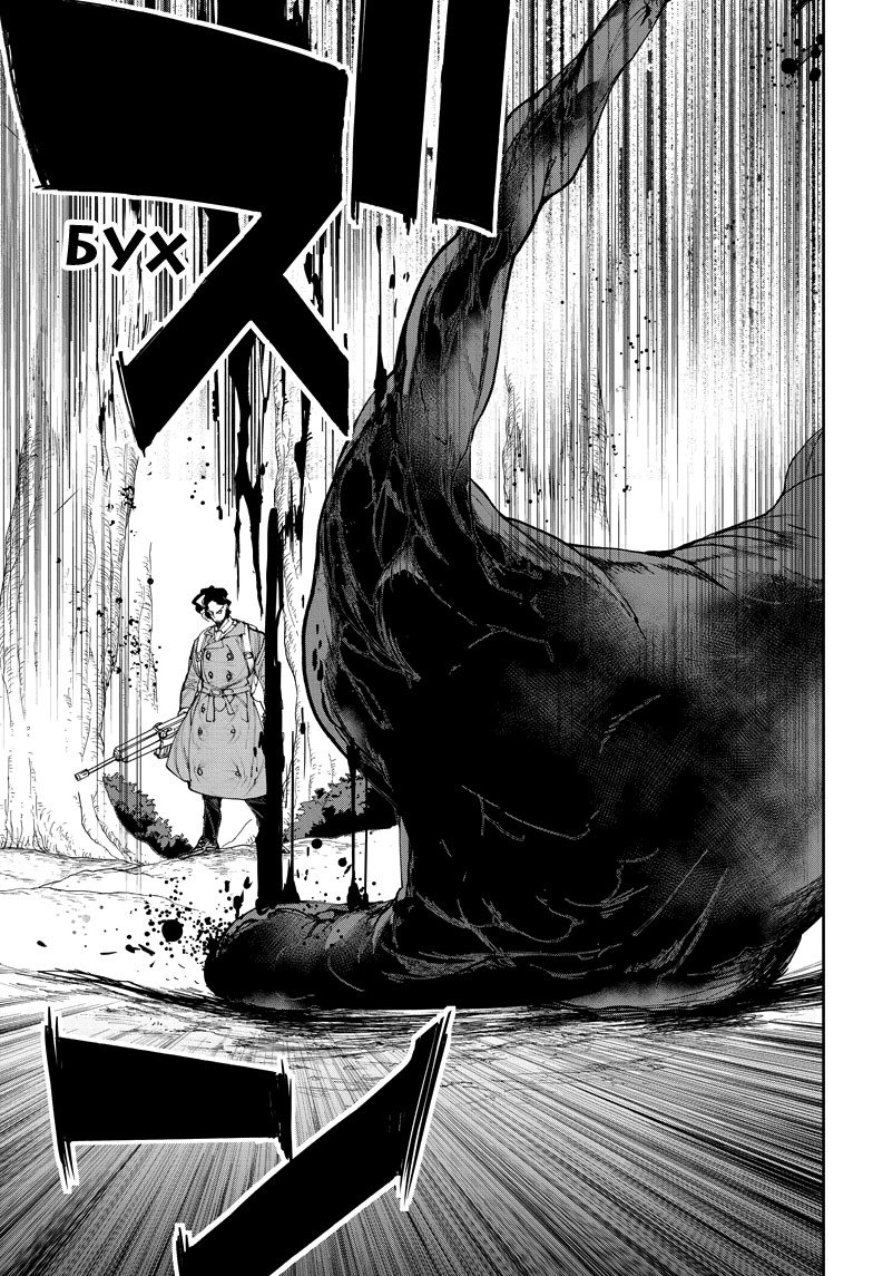 Read The Promised Neverland RU Manga Online