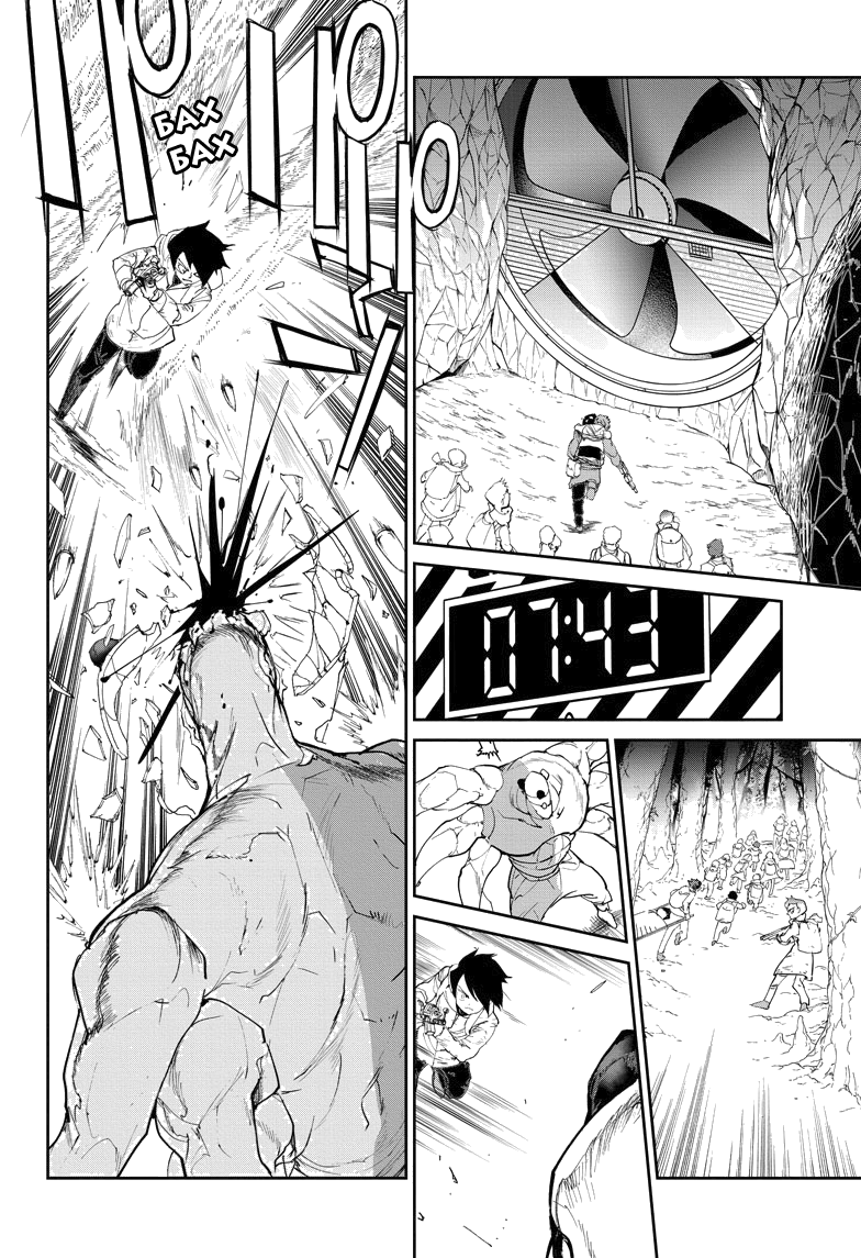 Read The Promised Neverland RU Manga Online