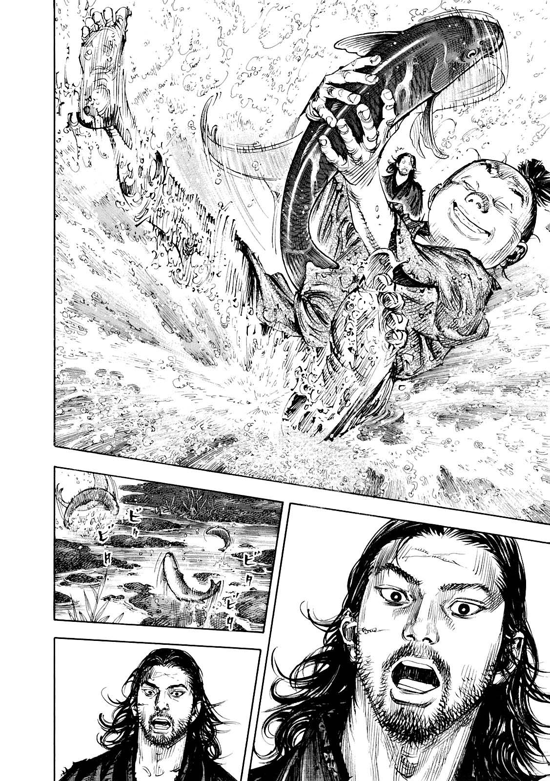 Read Vagabond RU Manga Online