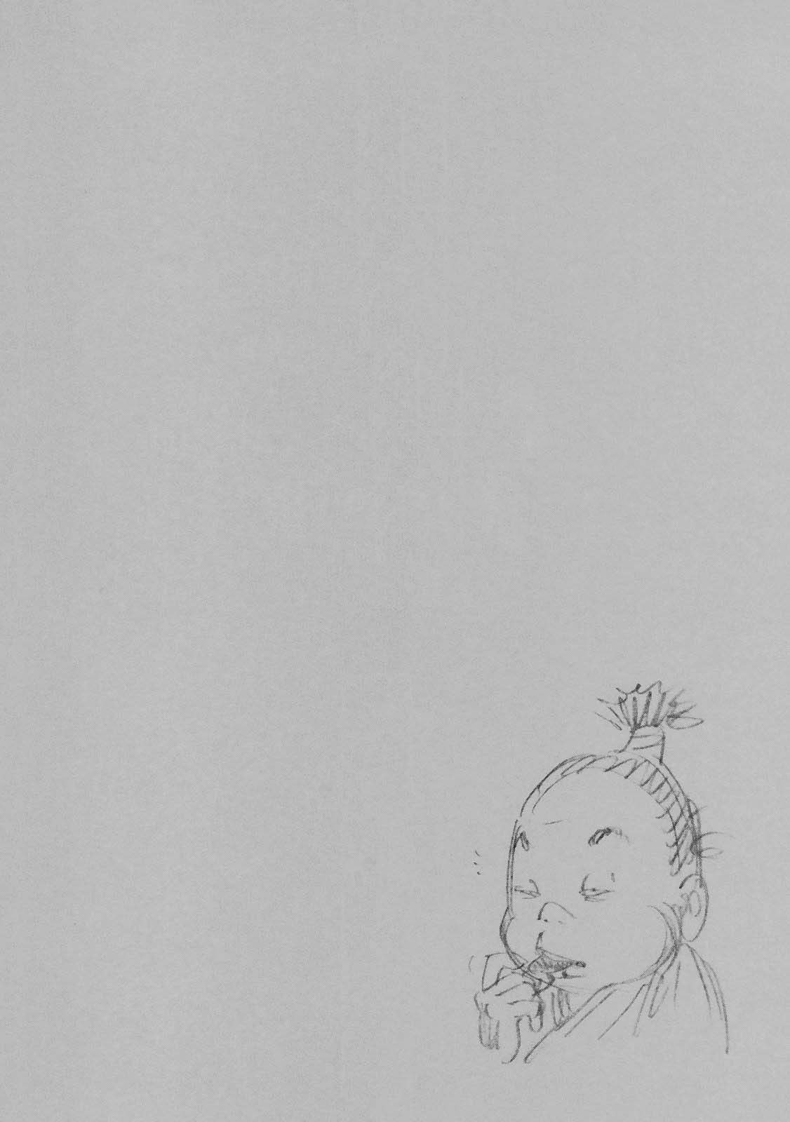 Read Vagabond RU Manga Online