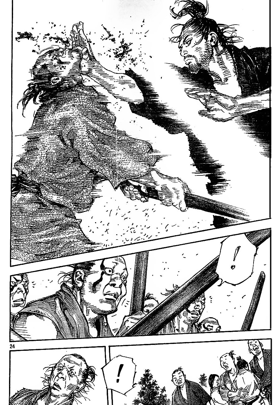 Read Vagabond RU Manga Online