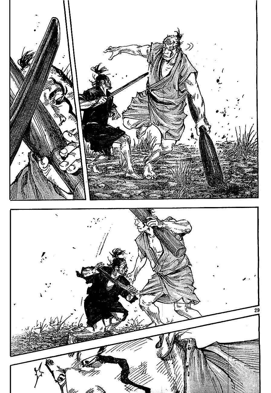 Read Vagabond RU Manga Online