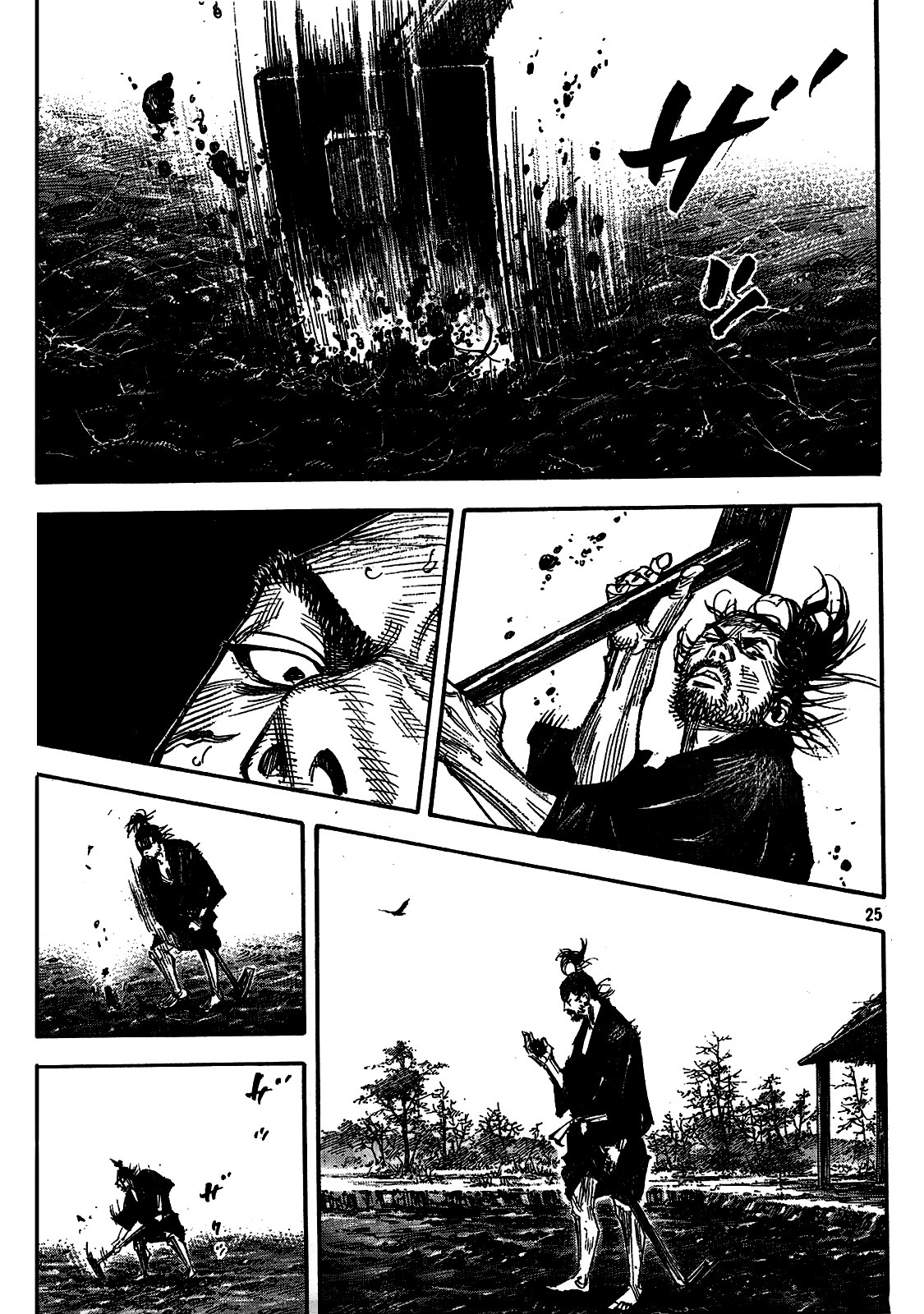 Read Vagabond RU Manga Online