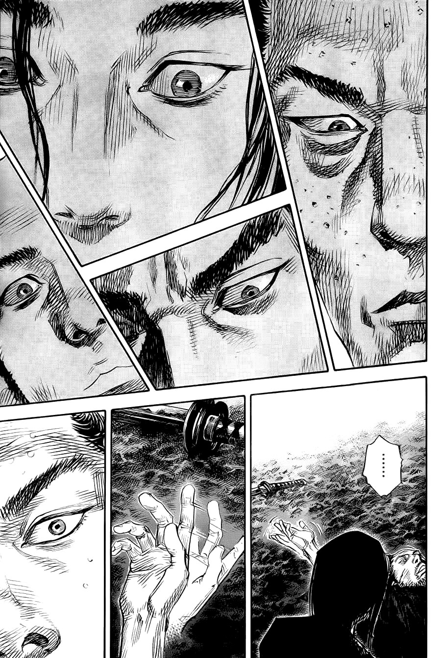 Read Vagabond RU Manga Online