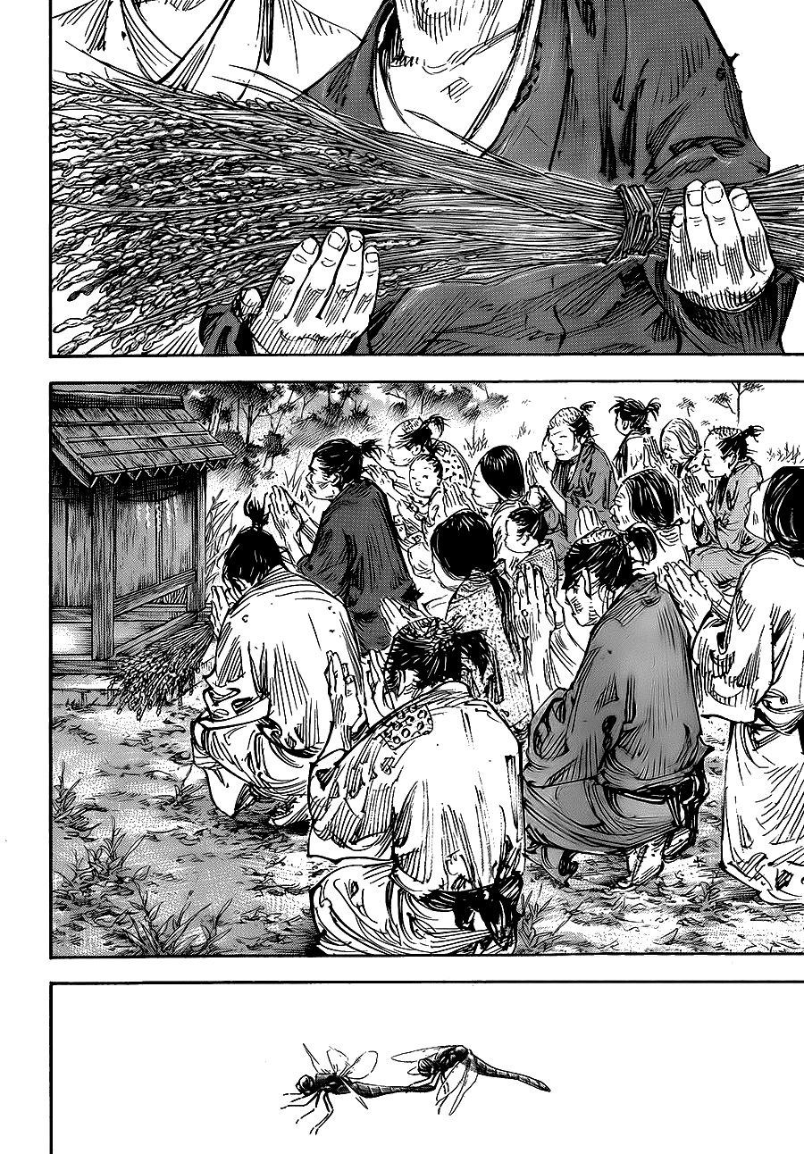 Read Vagabond RU Manga Online