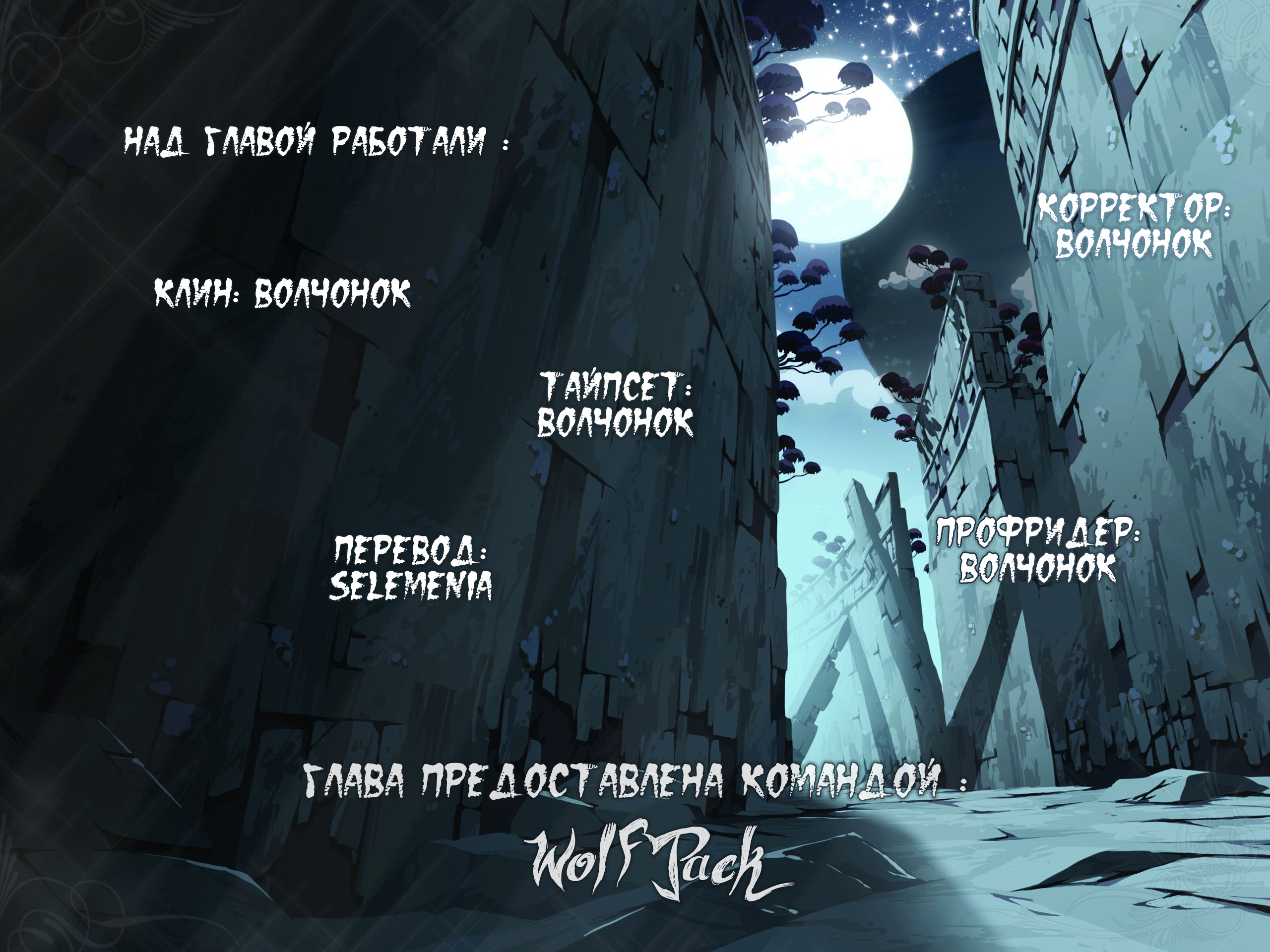 Read Vagabond RU Manga Online