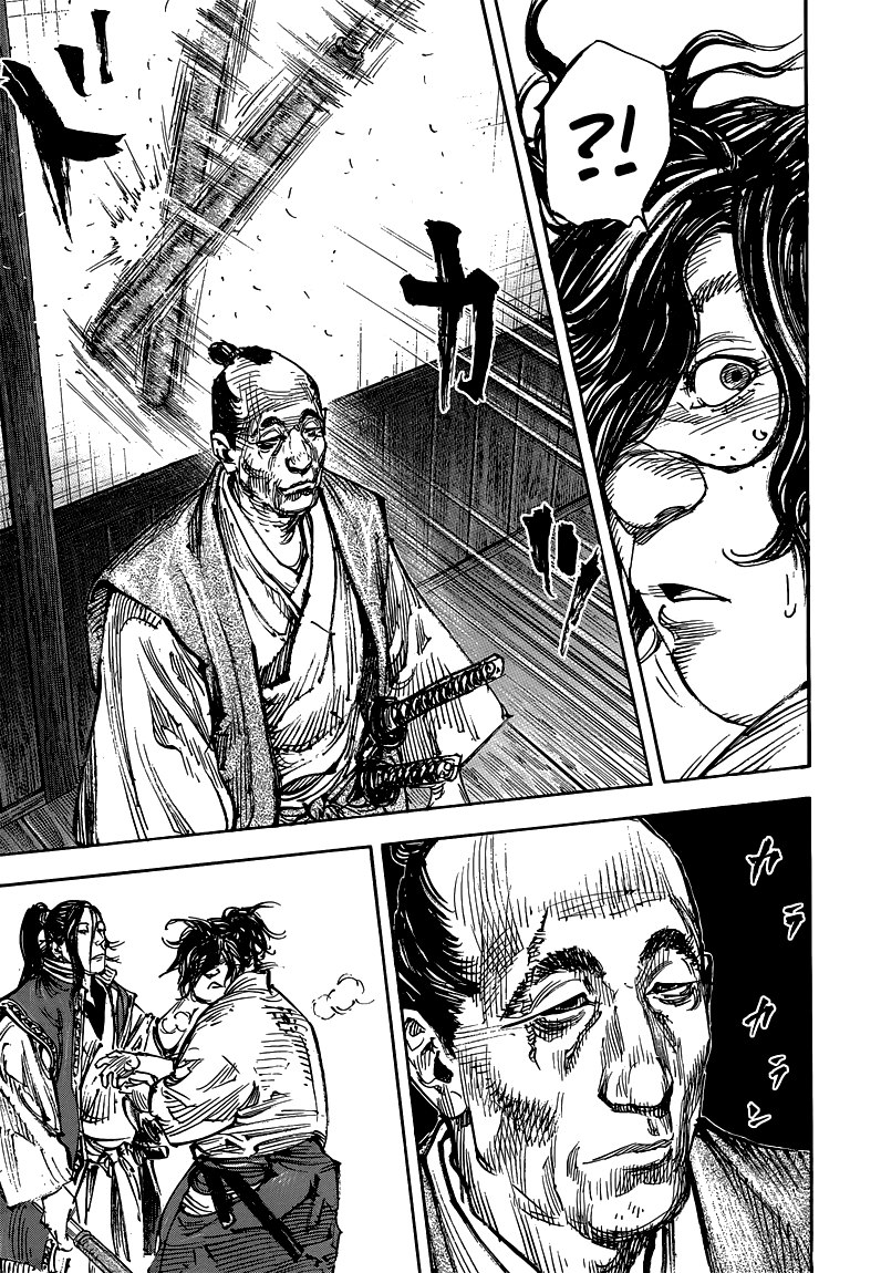 Read Vagabond RU Manga Online
