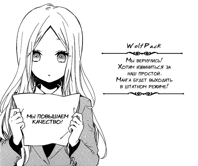 Read Vagabond RU Manga Online