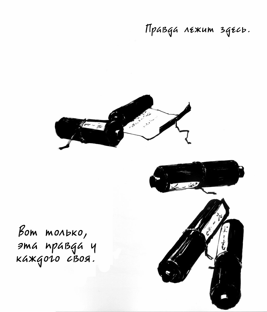 Read Vagabond RU Manga Online