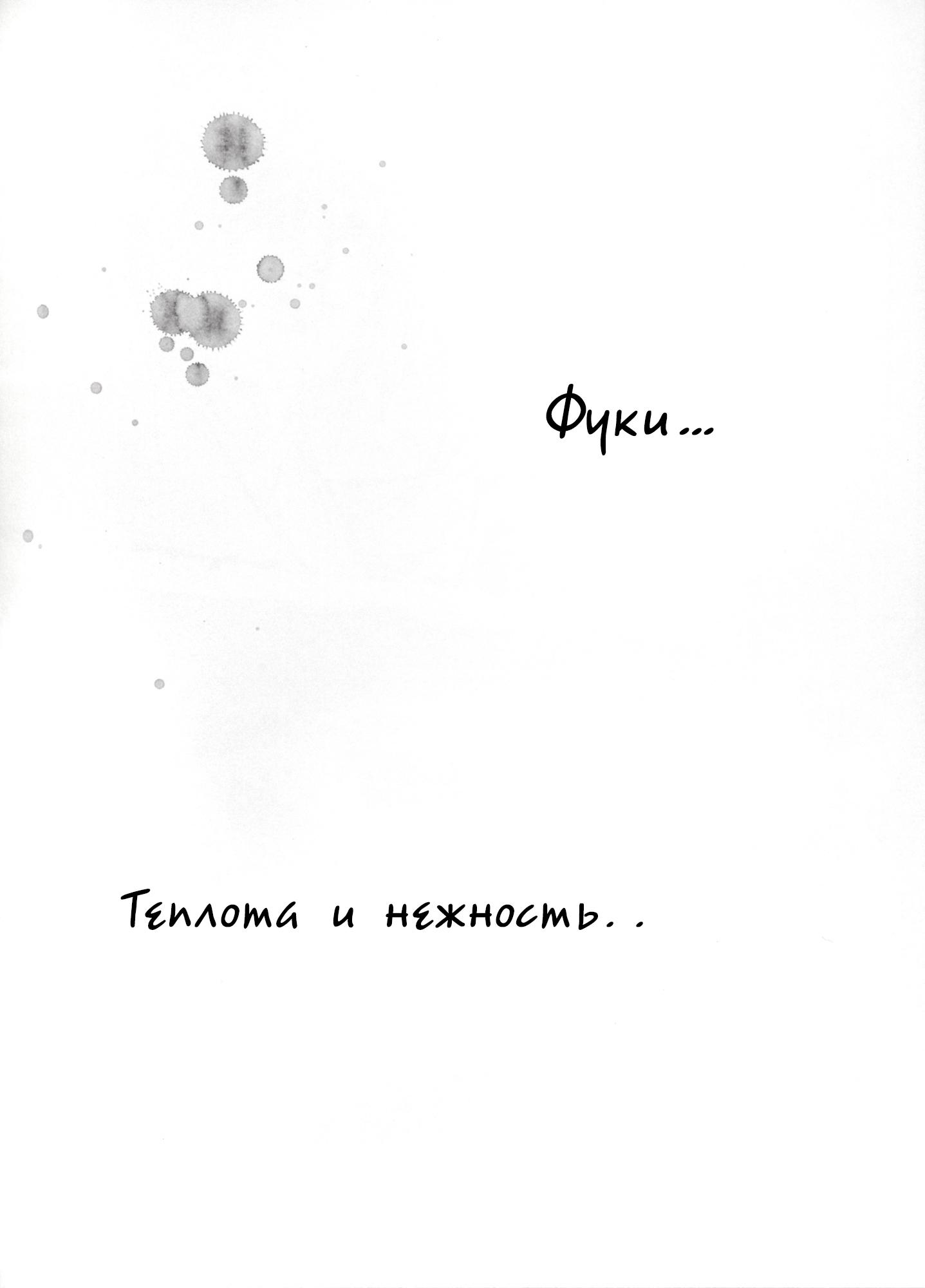 Read Vagabond RU Manga Online