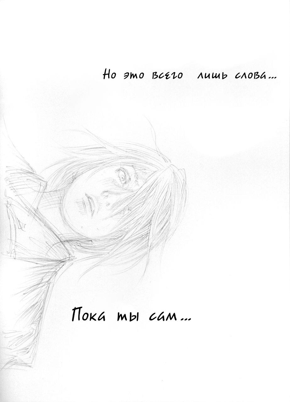 Read Vagabond RU Manga Online