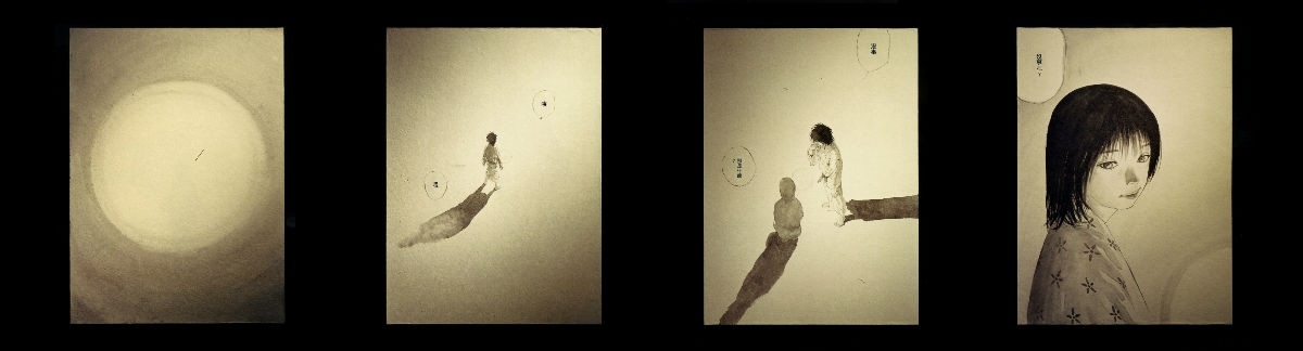 Read Vagabond RU Manga Online