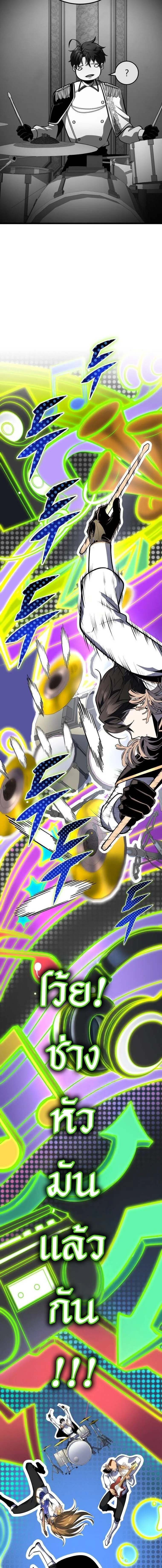 Read A Dragonslayer’s Peerless Regression TH Manga Online