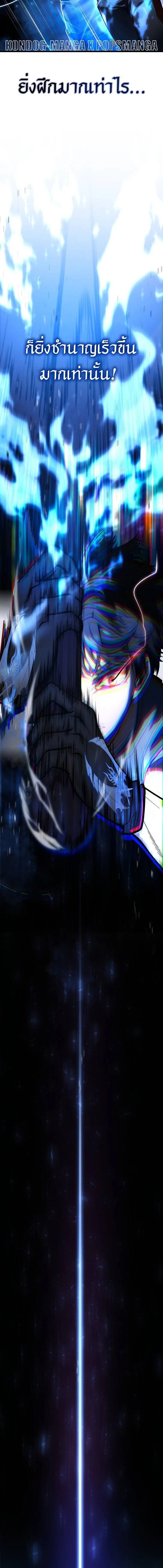 Read A Dragonslayer’s Peerless Regression TH Manga Online