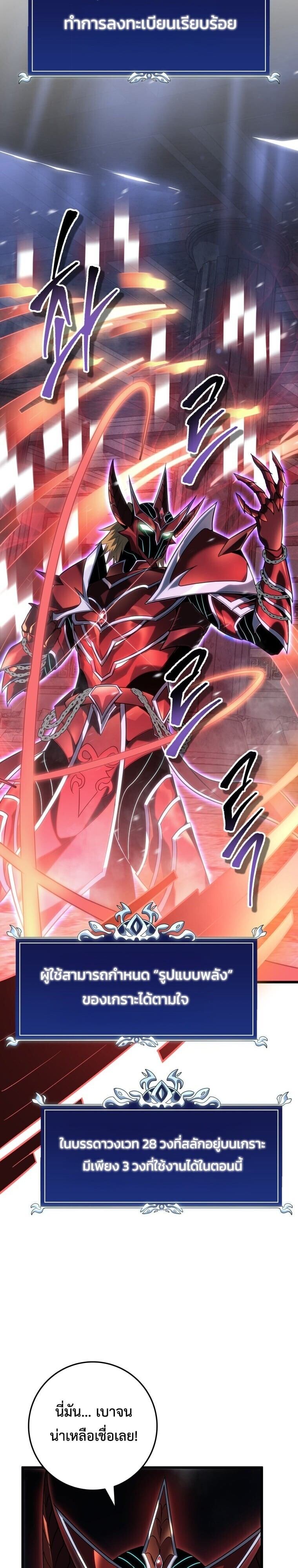 Read A Dragonslayer’s Peerless Regression TH Manga Online