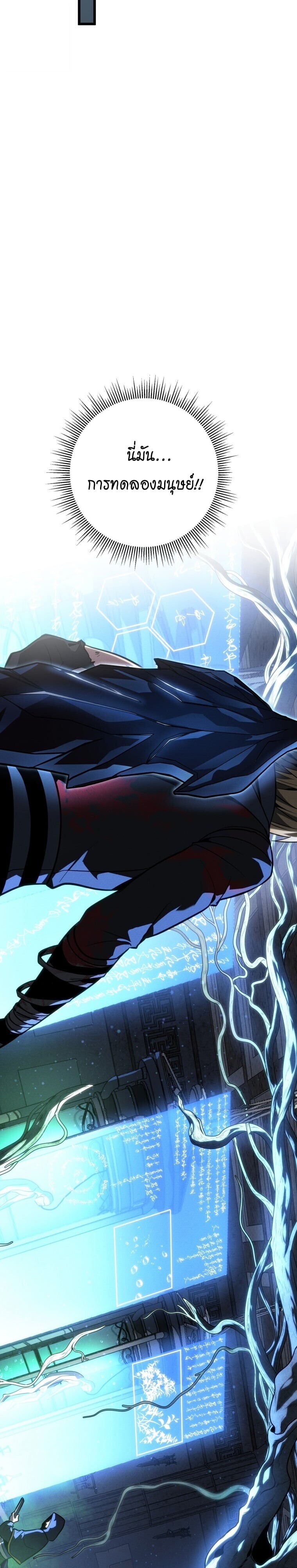 Read A Dragonslayer’s Peerless Regression TH Manga Online