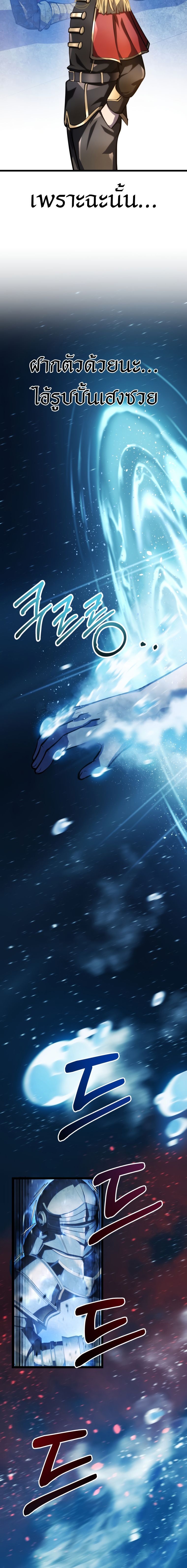 Read A Dragonslayer’s Peerless Regression TH Manga Online