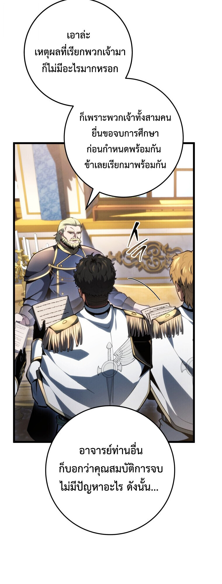 Read A Dragonslayer’s Peerless Regression TH Manga Online