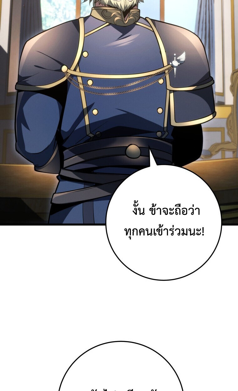 Read A Dragonslayer’s Peerless Regression TH Manga Online