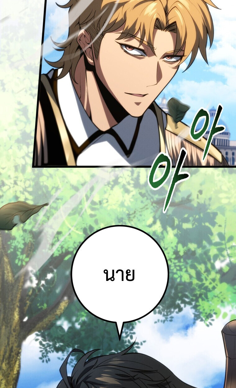 Read A Dragonslayer’s Peerless Regression TH Manga Online