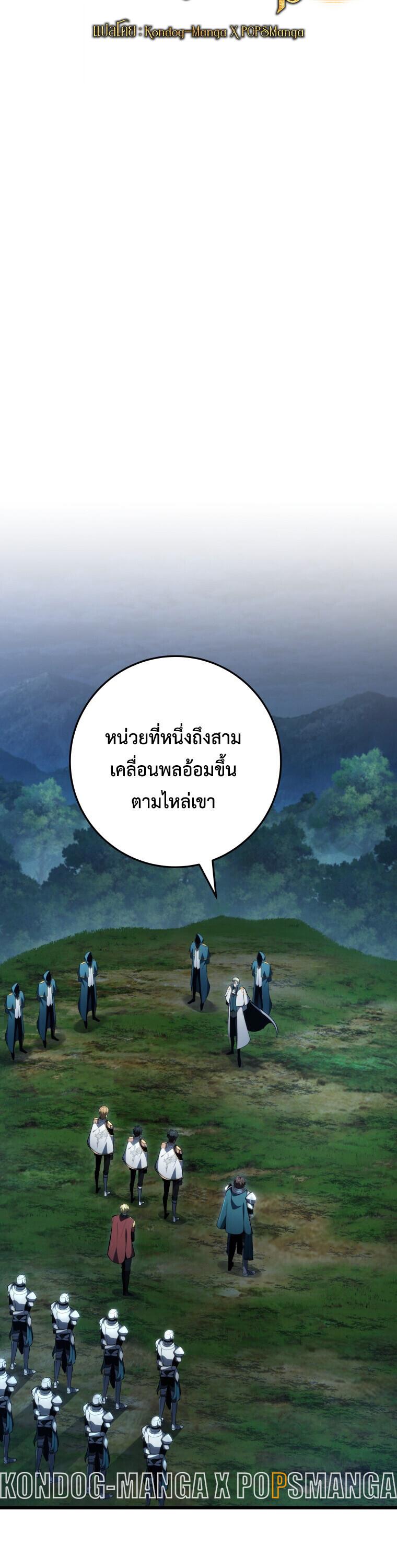 Read A Dragonslayer’s Peerless Regression TH Manga Online