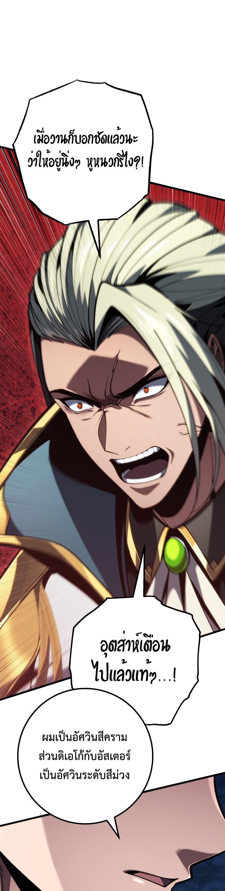 Read A Dragonslayer’s Peerless Regression TH Manga Online