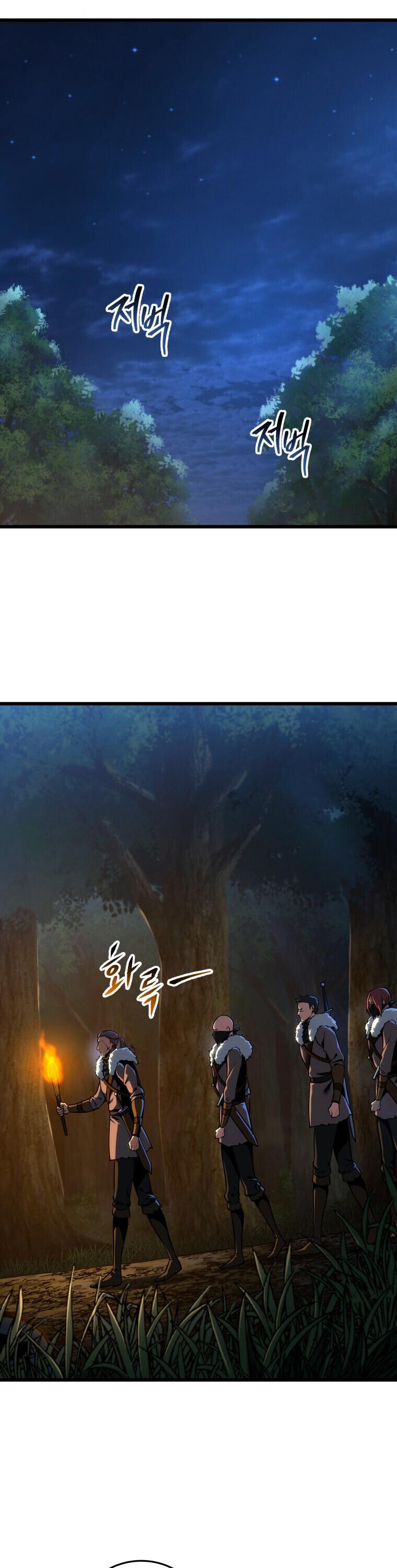 Read A Dragonslayer’s Peerless Regression TH Manga Online