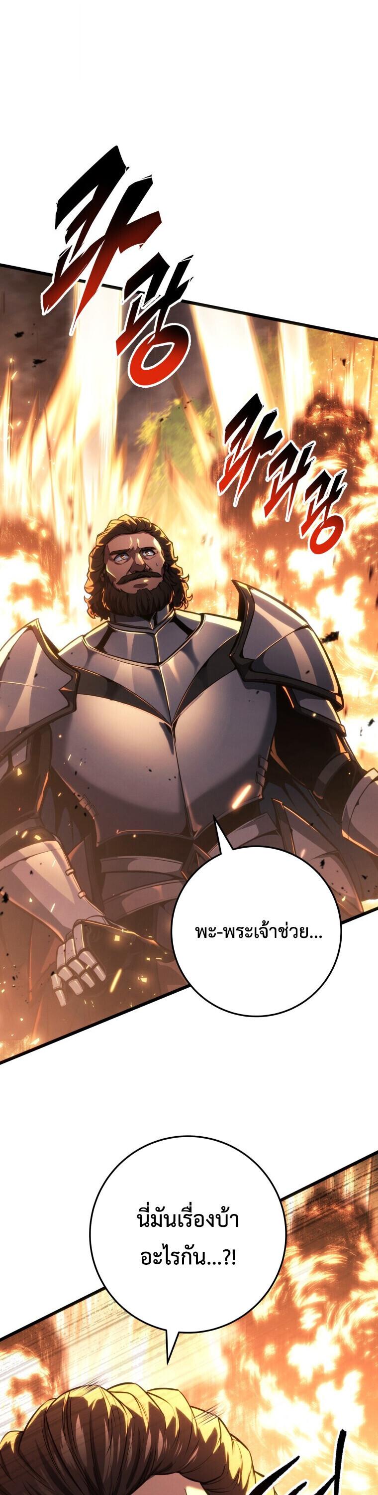 Read A Dragonslayer’s Peerless Regression TH Manga Online