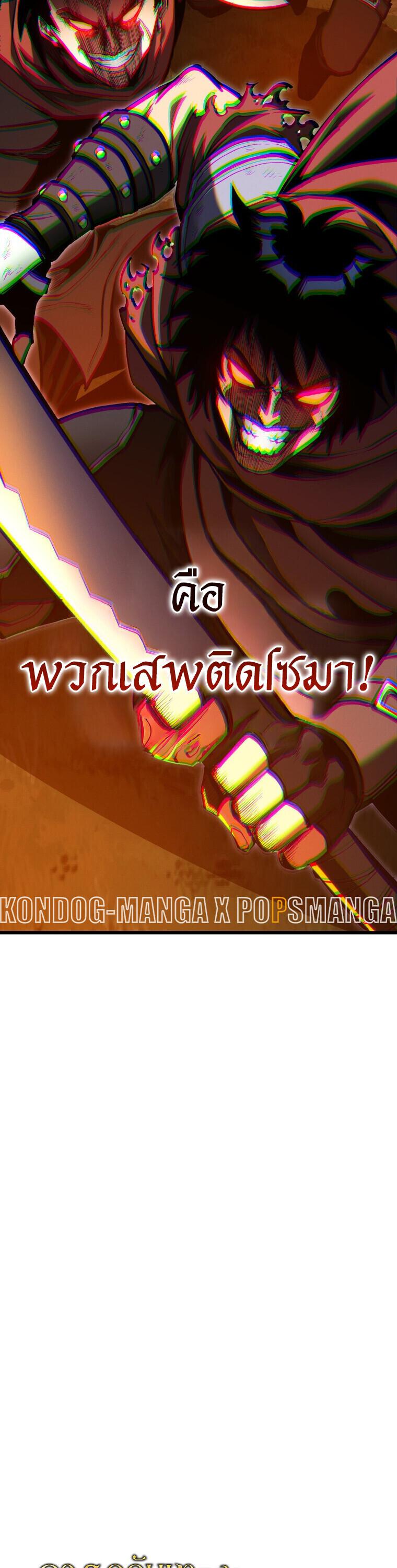 Read A Dragonslayer’s Peerless Regression TH Manga Online