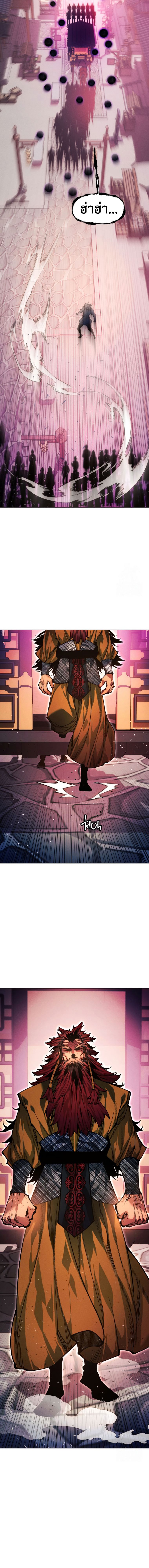 Read A Modern Man Who Got Transmigrated Into the Murim World TH Manga Online