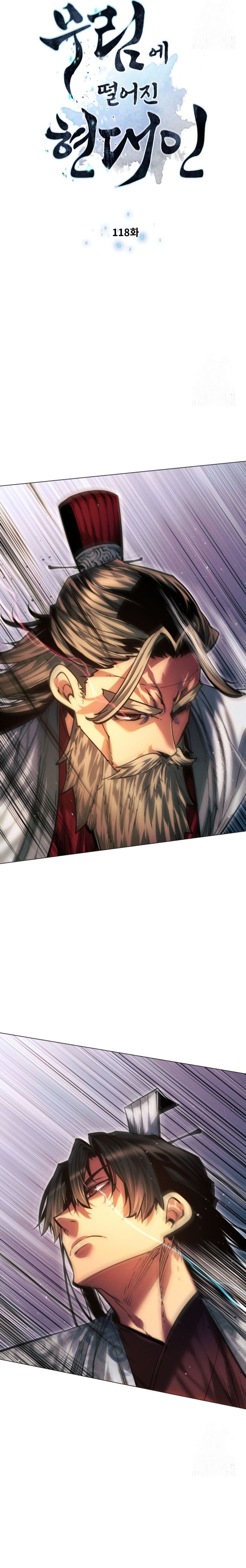 Read A Modern Man Who Got Transmigrated Into the Murim World TH Manga Online