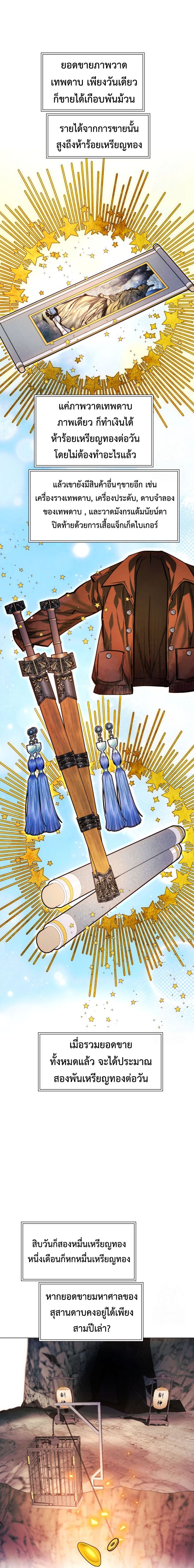 Read A Modern Man Who Got Transmigrated Into the Murim World TH Manga Online