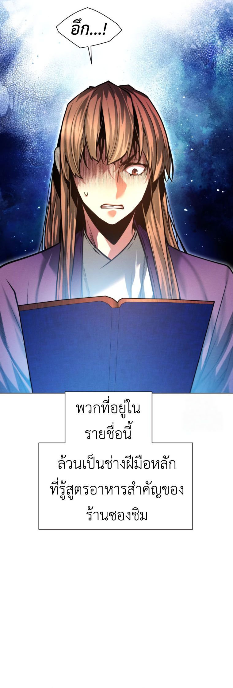 Read A Modern Man Who Got Transmigrated Into the Murim World TH Manga Online