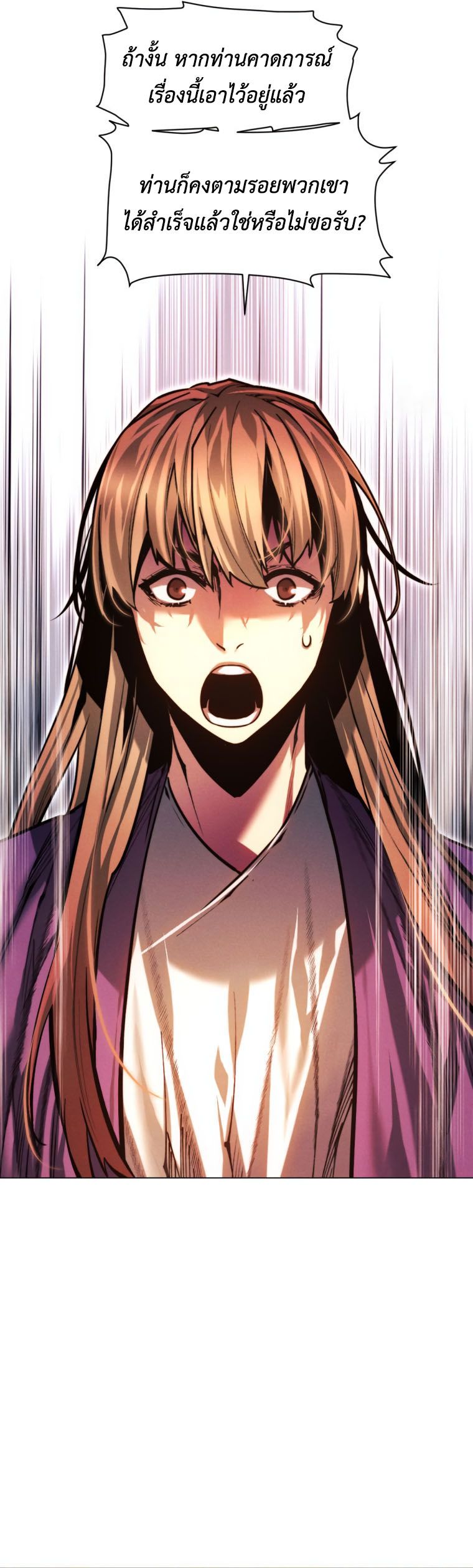 Read A Modern Man Who Got Transmigrated Into the Murim World TH Manga Online