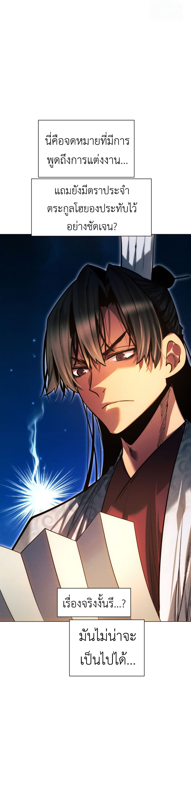 Read A Modern Man Who Got Transmigrated Into the Murim World TH Manga Online