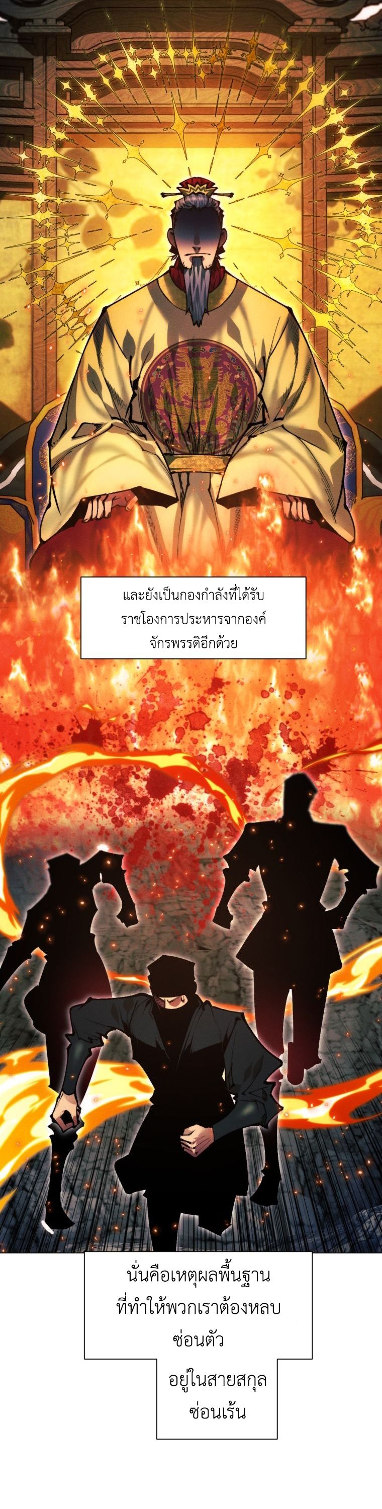 Read A Modern Man Who Got Transmigrated Into the Murim World TH Manga Online