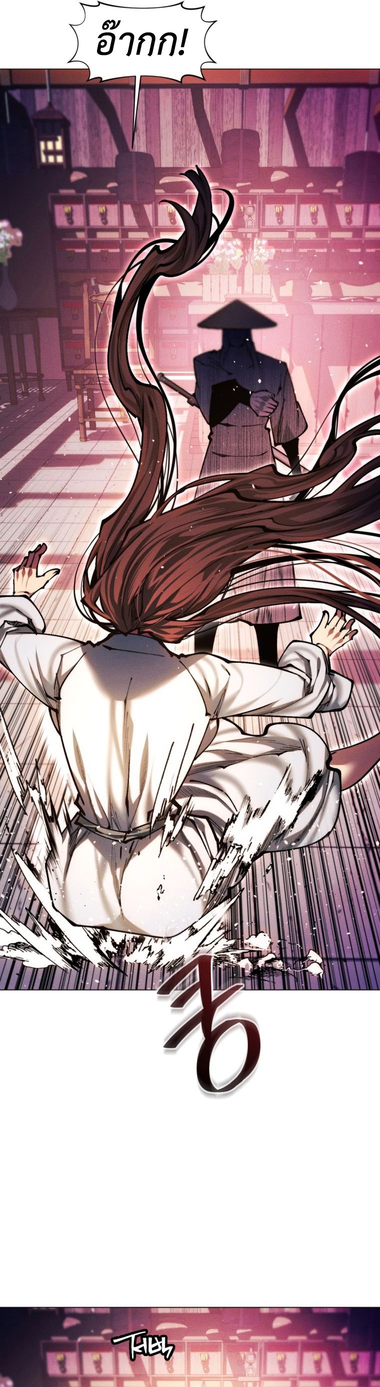 Read A Modern Man Who Got Transmigrated Into the Murim World TH Manga Online