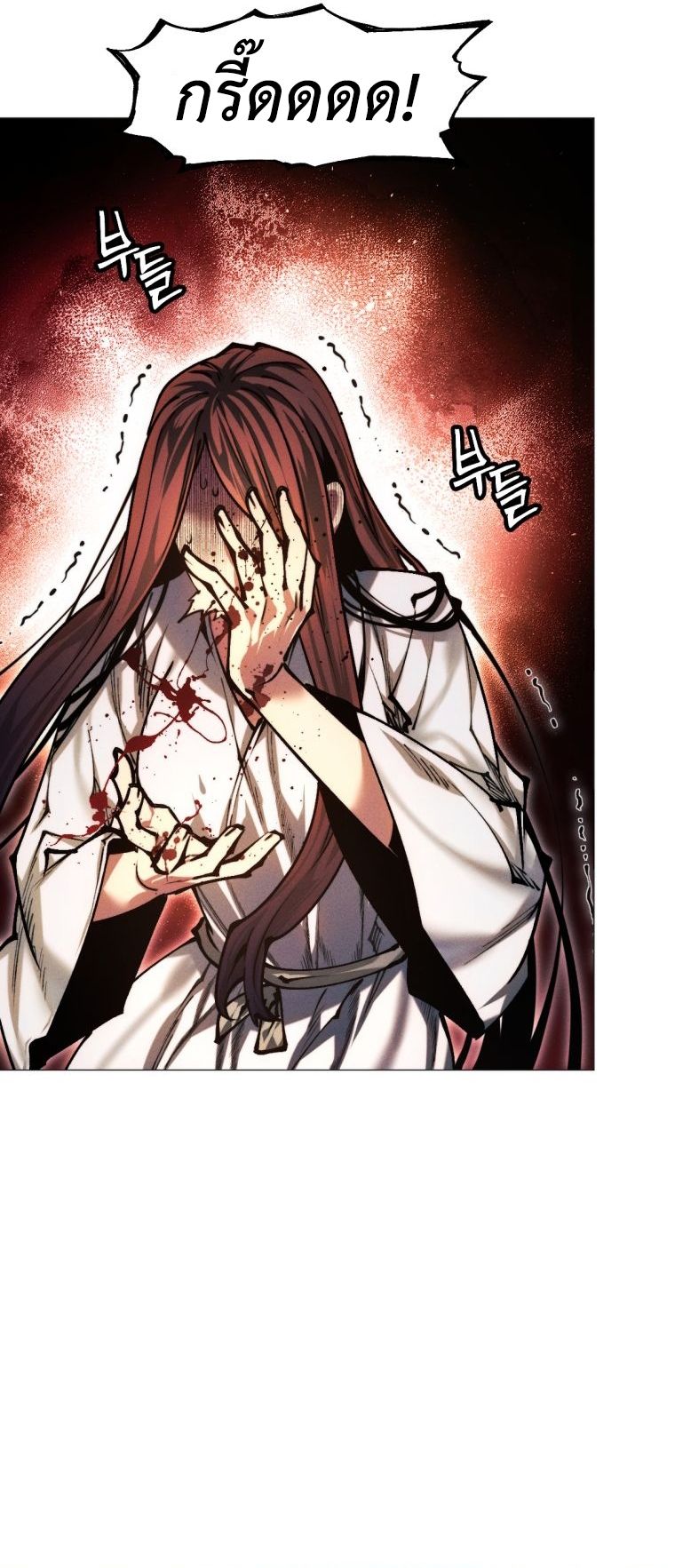 Read A Modern Man Who Got Transmigrated Into the Murim World TH Manga Online