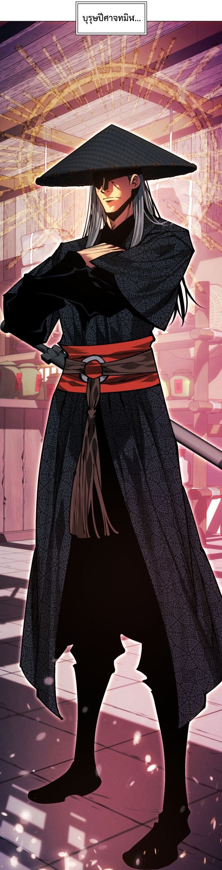 Read A Modern Man Who Got Transmigrated Into the Murim World TH Manga Online