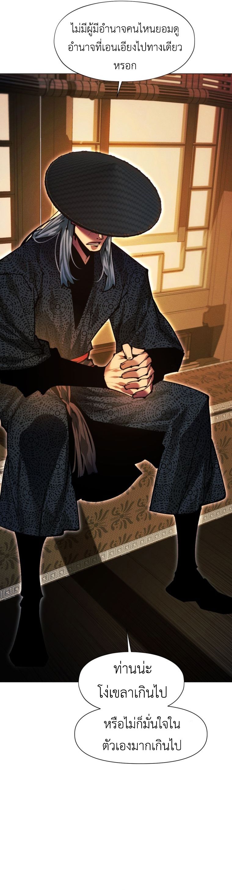 Read A Modern Man Who Got Transmigrated Into the Murim World TH Manga Online