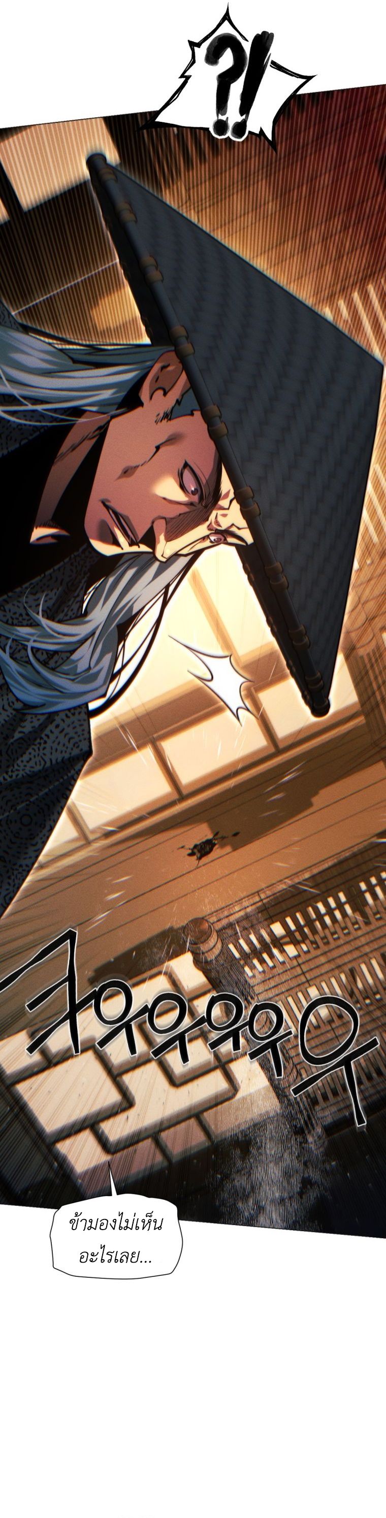 Read A Modern Man Who Got Transmigrated Into the Murim World TH Manga Online