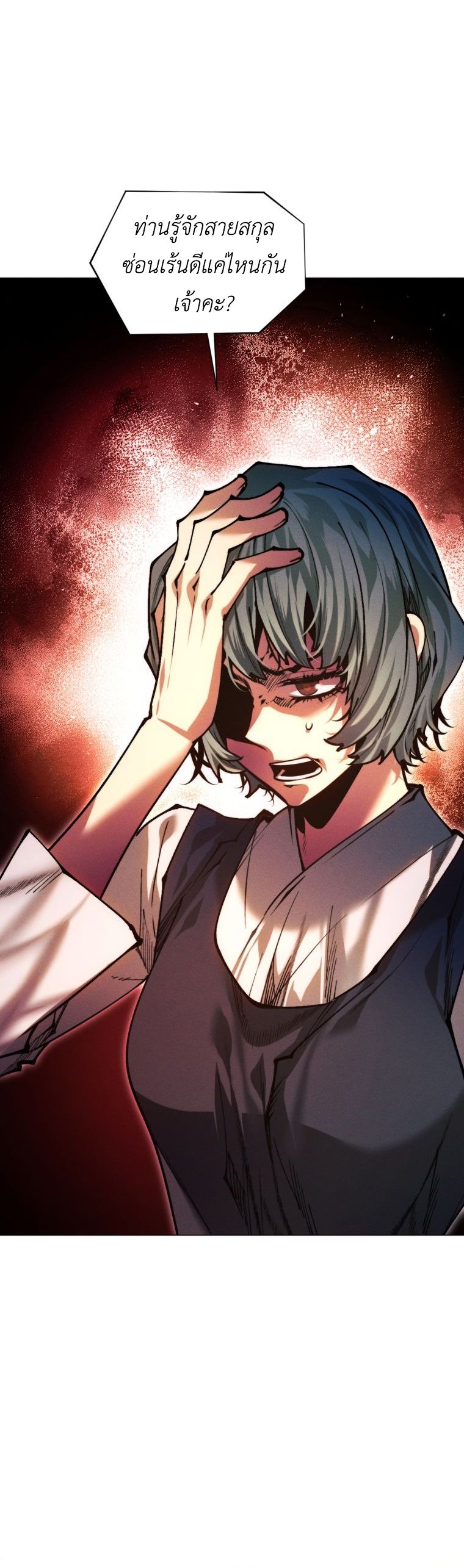 Read A Modern Man Who Got Transmigrated Into the Murim World TH Manga Online