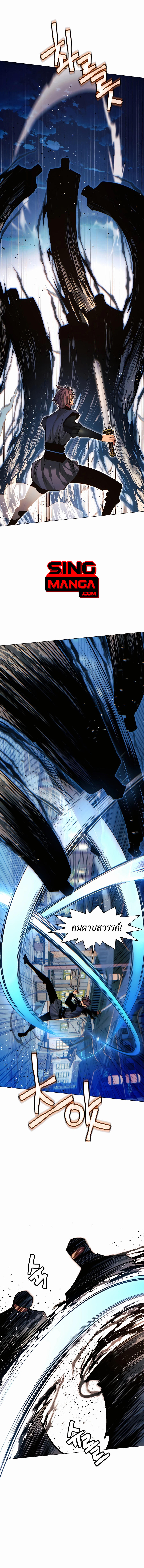 Read A Modern Man Who Got Transmigrated Into the Murim World TH Manga Online