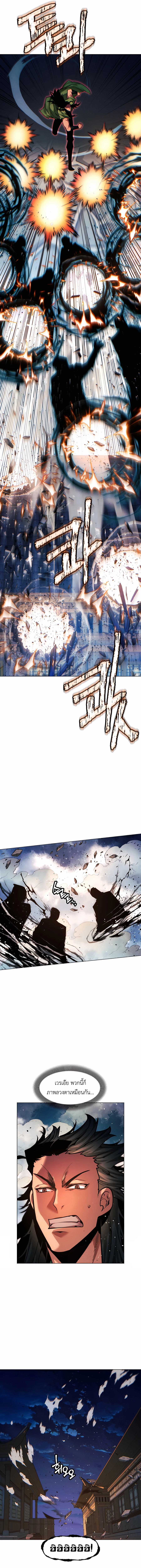 Read A Modern Man Who Got Transmigrated Into the Murim World TH Manga Online