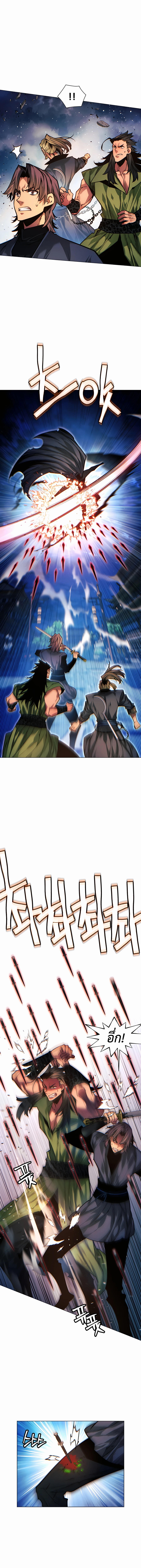 Read A Modern Man Who Got Transmigrated Into the Murim World TH Manga Online