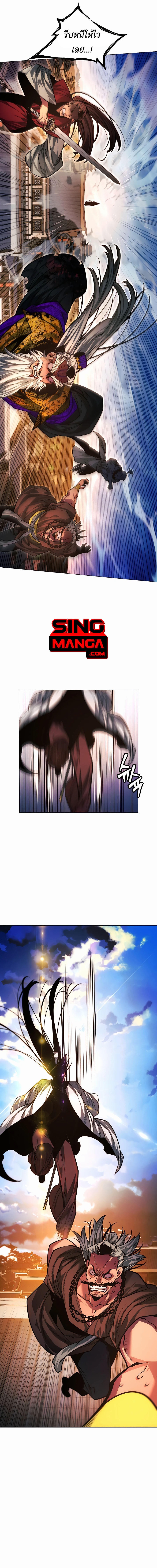 Read A Modern Man Who Got Transmigrated Into the Murim World TH Manga Online