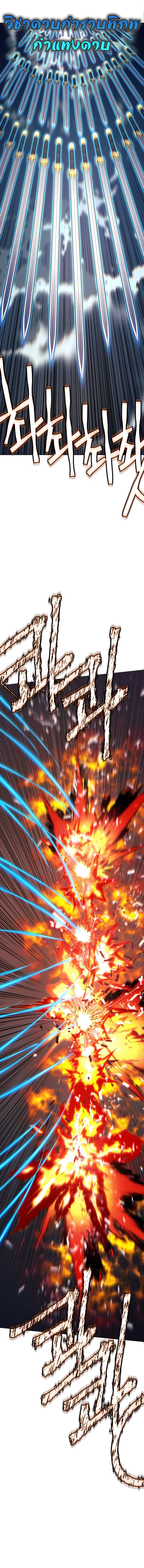 Read A Modern Man Who Got Transmigrated Into the Murim World TH Manga Online